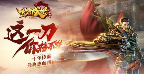 新开刺影传奇之热血传奇8l是什么职业