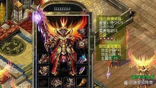 65535级的传奇之热血传奇如何混经验