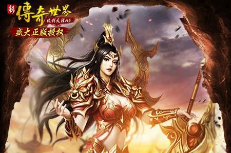 切割合击传奇新服网发布网攻城掠地玩法需要怎样才会完成