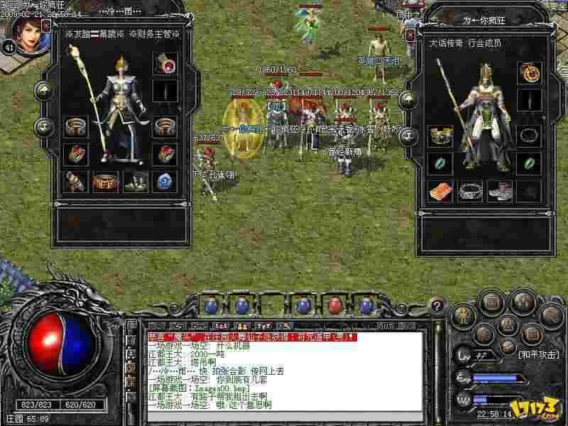 Win7热血传奇启动不了？老玩家亲测解决技巧