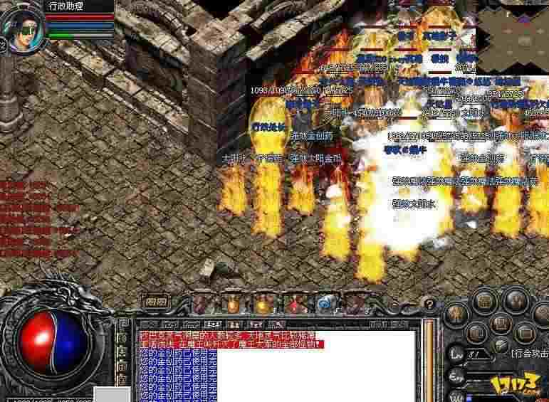 热血传奇高仿武器选购指南 这些装备性价比拉满