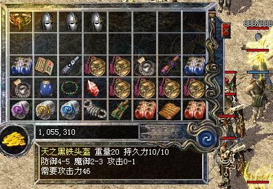 1.76热血传奇pk值查看方法与实用机制解读