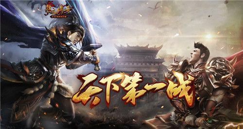 找945传奇之传奇私服技能效果怎么添加