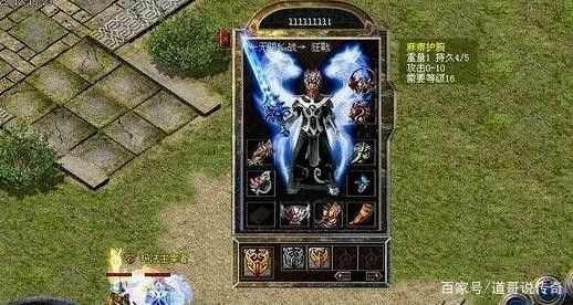 qq热血传奇洗石获取途径详解 老玩家实战经验分享