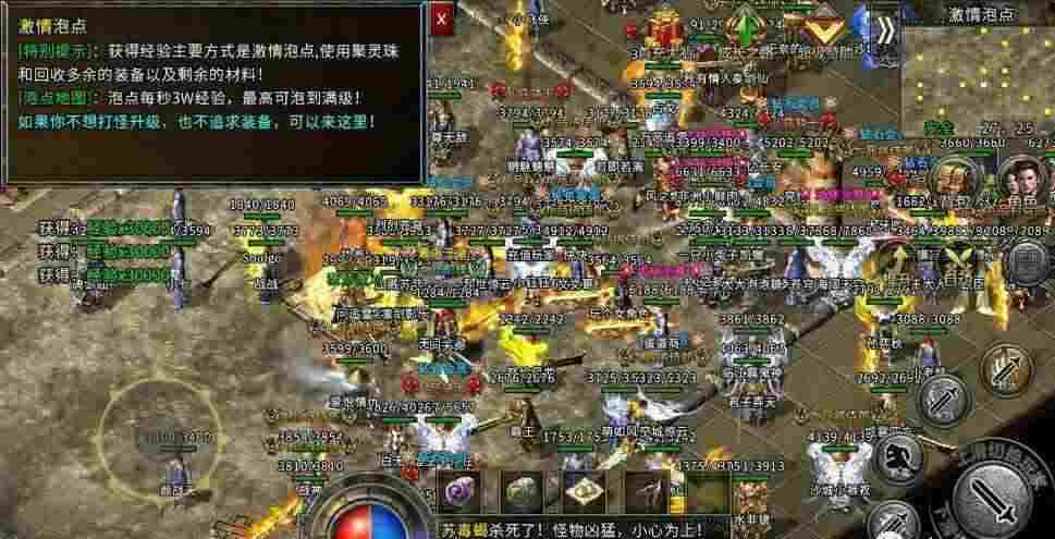 65535传世私服发布网之传奇私服怎么调怪物数量