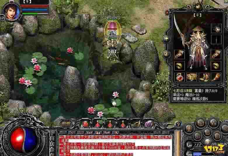 电脑怎么下热血传奇红包？老玩家亲测实用教程