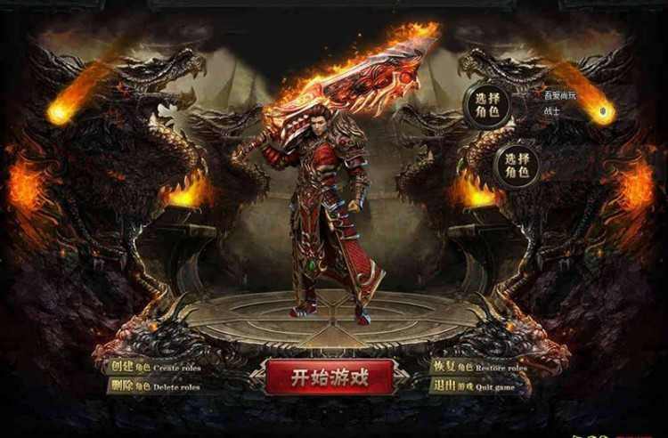 65535超变首区不悔石成功的几率多大