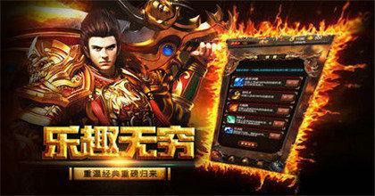 999私服传奇网站之热血传奇怀旧版尸王掉什么