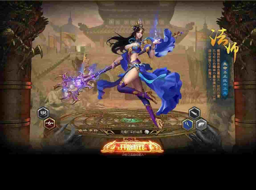 今日新开传奇私服网2.0抢夺稀有精英怪小技巧分析