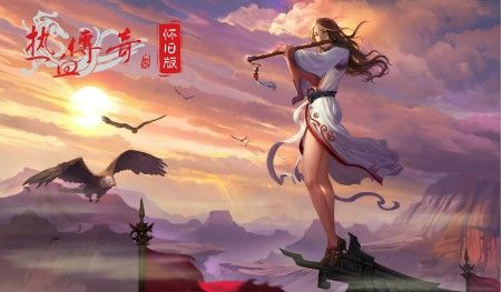 传世网站刚开一秒血煞版本之热血传奇运行内存多少够用