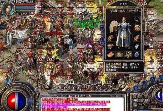 元宝好打的sf之热血传奇玄冰怎么提纯