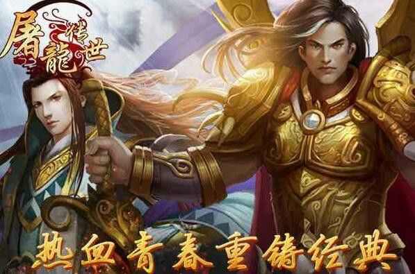 热血传奇手游最新版之热血传奇凤凰阵怎么打