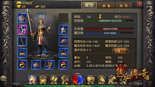 QQ手游热血传奇屠龙获取实用路径 老玩家实战经验分享