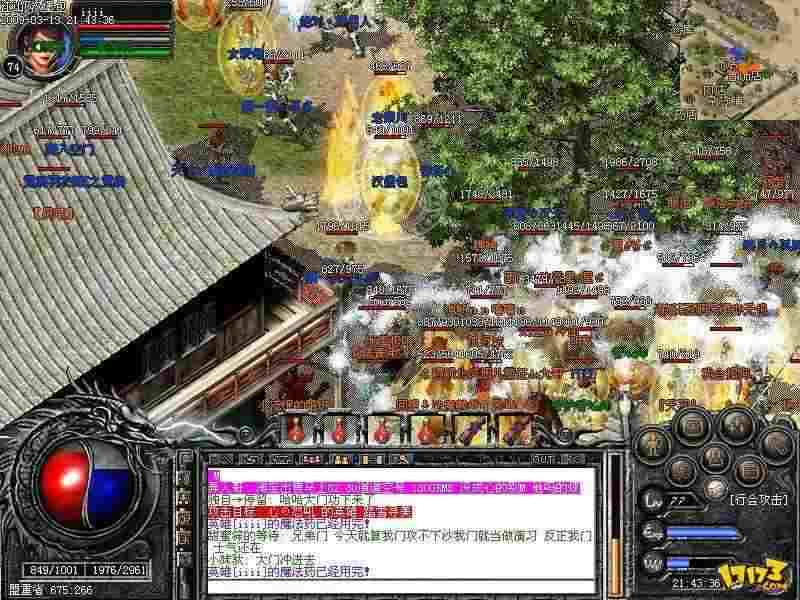 传奇私服发布网刚开之传奇私服怎么避免外挂