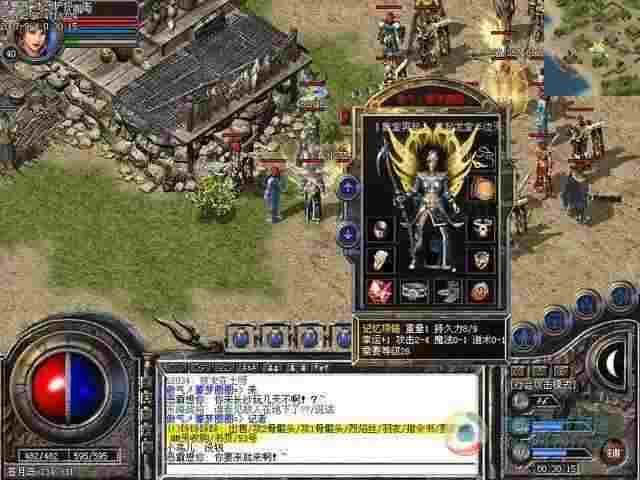sf123合击传奇网站之热血传奇怀旧版有什么特点