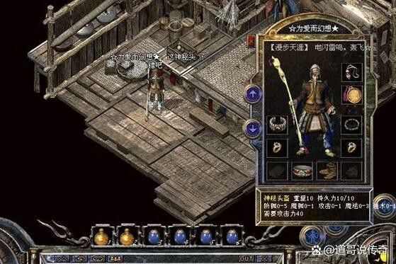 合击复古传奇新服网发布网之传奇3私服怎么私聊
