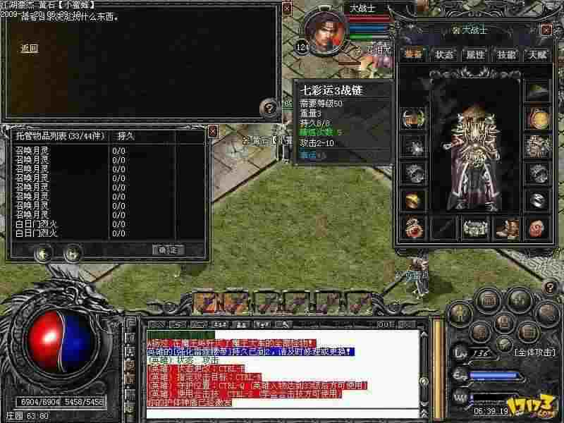 热血传奇怀旧服人气透视：老玩家见证的真实在线图景