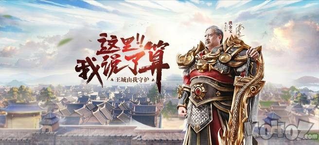 找传奇网站999手游之热血传奇哪个角色最贵最火