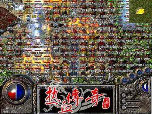 热血传奇用钱升级实用路径：高效进阶不踩坑