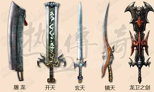 刚开传奇私服手游之热血传奇法师怎么跑火墙
