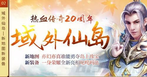 刚开传奇网站发布网之热血传奇哭泣洞穴在哪里
