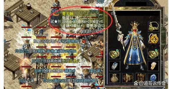 复古热血传奇合装备技巧 新手也能轻松上手