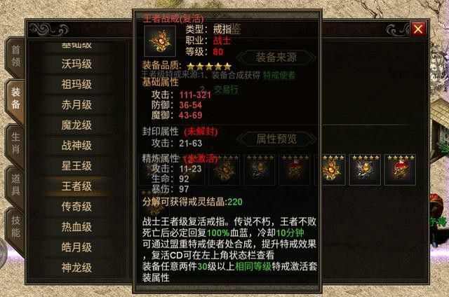 今日新开传奇私发服网中变之传奇私服怎么修改远程列表
