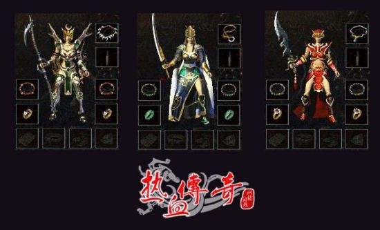 99s神佑版本之热血传奇练武器用多少矿石