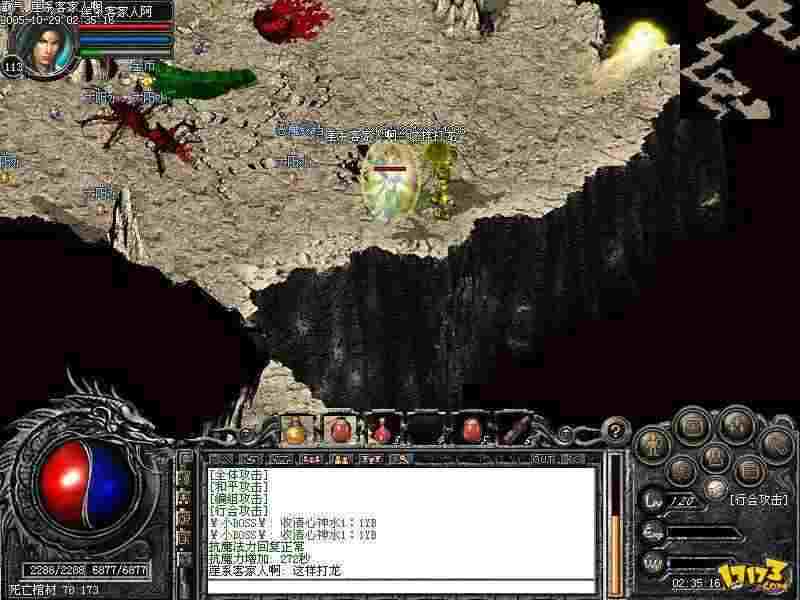 华为手机安装热血传奇实用指南：避开坑点轻松上手