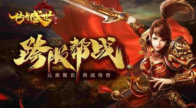 3000ok老地址之传奇私服魔血戒指什么爆