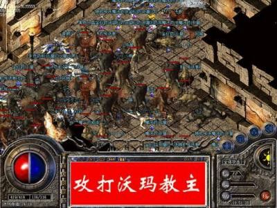 新开传奇私服999妖杀道士通关混乱深渊小技巧解答