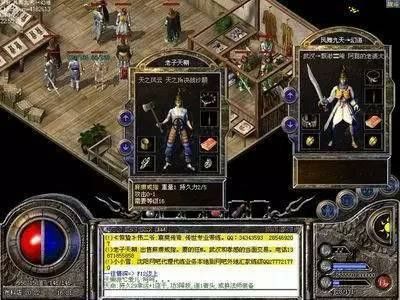 找私服主页之热血传奇指挥要多少钱