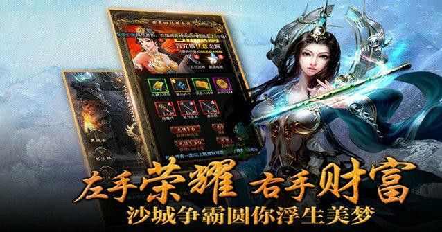 好私服1.85玉兔终极之热血传奇中的灵魂有什么用