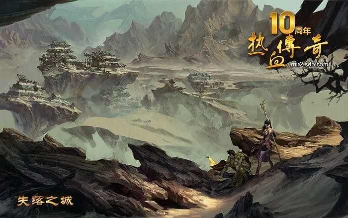 好haosf官网之热血传奇怎么没有盟重省