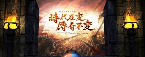 热血变态传奇65535之热血传奇怎么卡宝宝技能