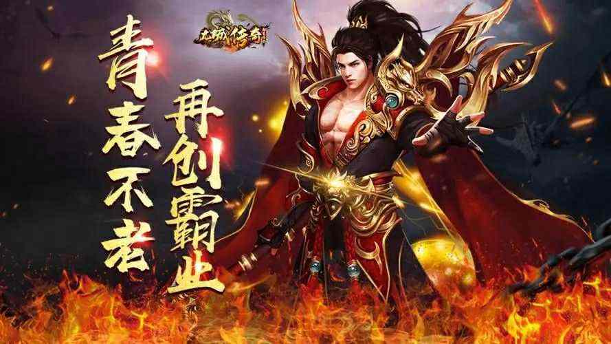 刚开一秒的热血传奇之热血传奇42级多少钱