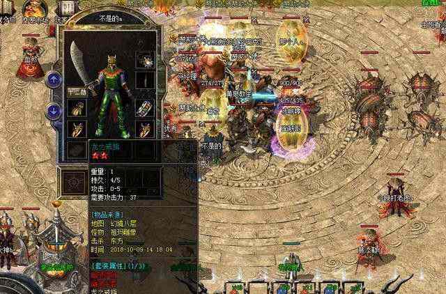 456cq今日新开传奇之热血传奇邪恶巨人暴什么
