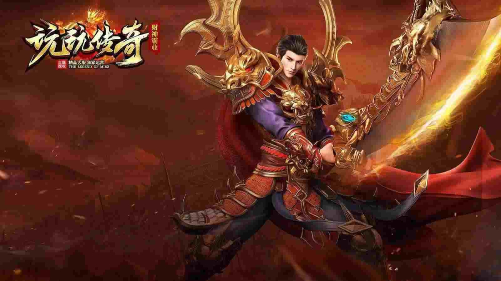 最新变态合击传奇网之热血传奇怎么找宝藏