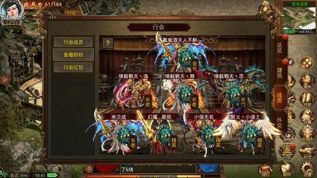 热血传奇新手升级指南：老鸟带你避开弯路快速冲级