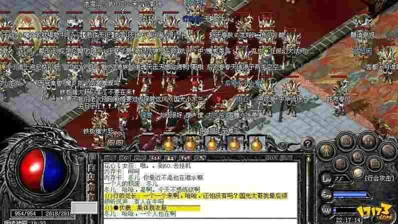 热血传奇沧澜服务器归属解析 老玩家带你理清区服脉络